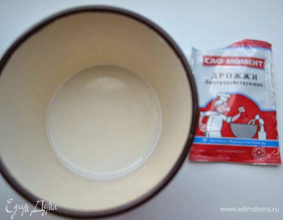 Дрожжи развести в теплом молоке.