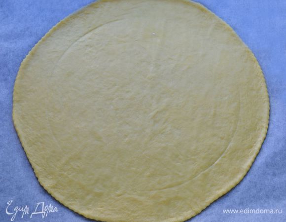 Тесто раскатать на пекарской бумаге в круг (толщина примерно 6-8 мм).