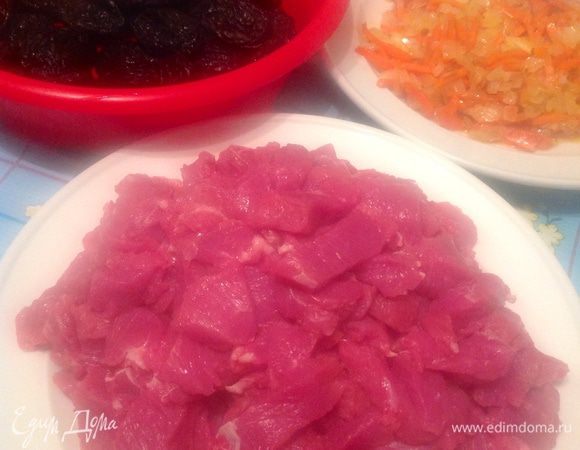 Вырезку промыть, порезать на порционные кусочки. 
Лук и морковь порезать и обжарить на отдельной сковороде. 
Чернослив хорошо промыть теплой водой.