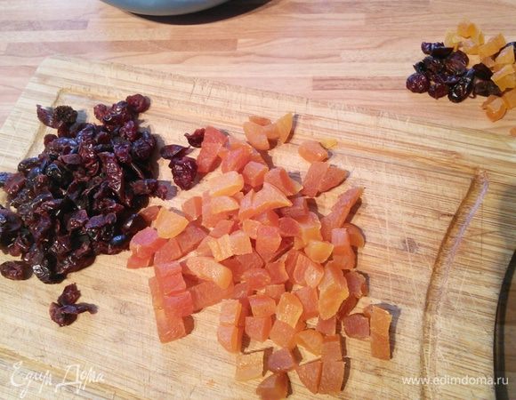 Нарезать курагу, подготовить клюкву, пару штучек отложить в сторону для украшения. 