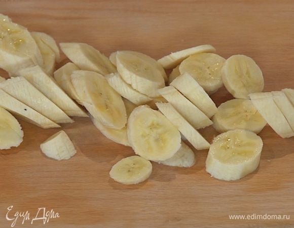 Бананы почистить и нарезать кружками наискосок.