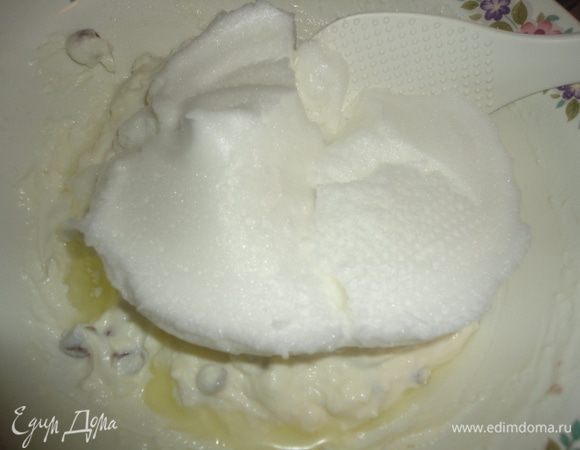 Добавить взбитые белки и осторожно перемешать.