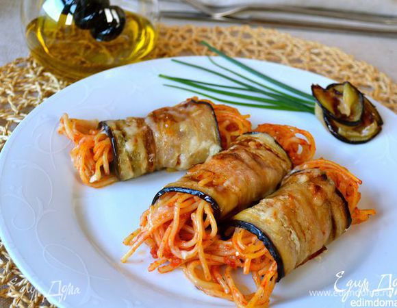 А еще очень вам советую попробовать эти Роллы из баклажанов со спагетти от ВикторииS http://www.edimdoma.ru/retsepty/56451-rolly-iz-baklazhanov-so-spagetti Это необыкновенно вкусная паста, которую вам хочется съесть на каждом этапе ее приготовления! ;) Сначала хочется съесть обжаренные ломтики баклажанов, затем хочется съесть приготовленные спагетти с замечательным соусом... Но вкуснее всего это блюдо станет, если вы пройдете испытание всеми соблазнами и запечете эти замечательные рулетики в духовке! В общем, так все просто, из доступных продуктов и одновременно оригинально! К тому же это очень удобный вариант порционной подачи блюда на случай гостей! Очень всем рекомендую! ;)   