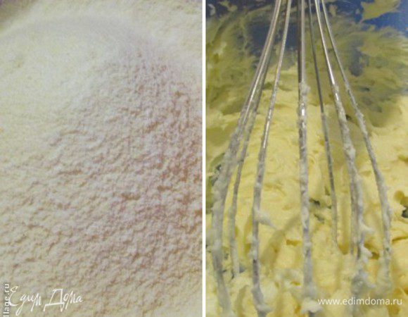 Приготовить рисовое песочное тесто. 
Просеять оба вида муки. В другой миске взбить размягченное сливочное масло с сахарной пудрой.