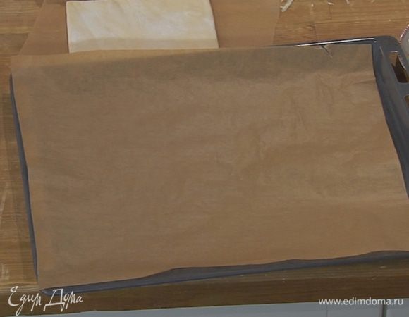 Противень выстелить бумагой для выпечки.