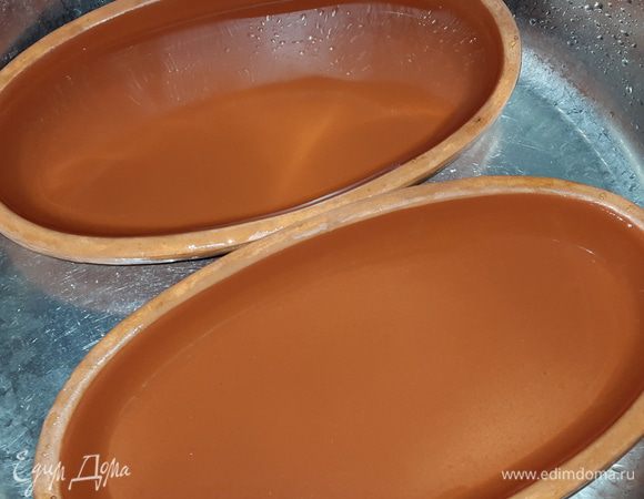 Для начала замачиваем глиняные тарелки в холодной воде на 10-15 минут.

Таким образом поры пропитаются влагой и блюдо будет ещё вкуснее и полезнее!