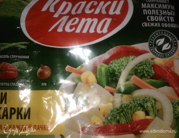 Для начала нужно разморозить овощную смесь и отварить куриные потроха. Я трижды сливаю закипевшую воду с потрохов и лишь в четвертой воде варю их до готовности. Смесь у меня была готовая замороженная "Краски лета" из нарезанных картофеля, моркови, брокколи, фасоли стручковой, лука и кукурузы.