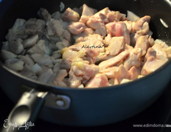 На сковороде разогреть оливковое масло, добавить порезанные кубиками куриные грудки или голень без кости и кожицы. Обжаривать примерно 3-5 мин., затем добавить мелко нашинкованный чеснок и луковицу, выход лука примерно 1/2 стакана. Готовить еще 5 мин. 