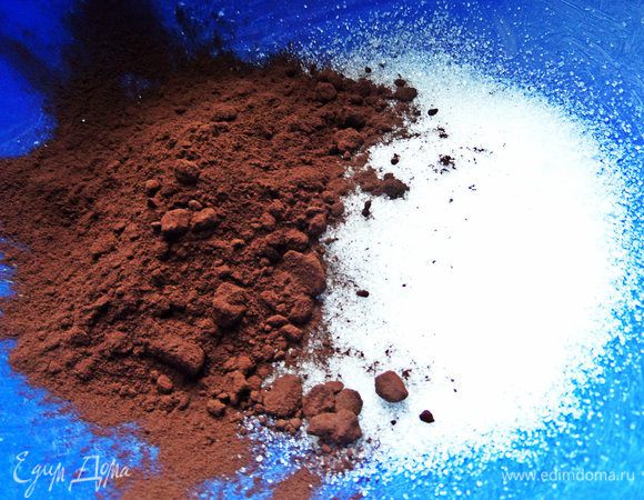Какао смешать с сахаром.