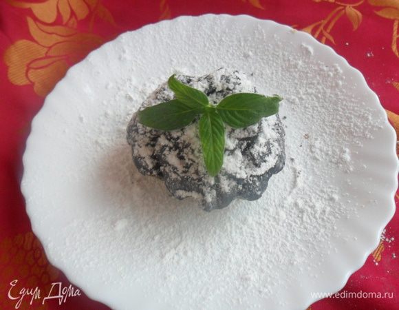 Достаем из морозилки и отправляем в разогретую до 210 С духовку на 10 минут. Пока печется, варим кофе. Достаем и сразу подаем. Можно полить карамелью, шоколадным сиропом или просто как я присыпать сахарной пудрой. Приятного кофепития!!!