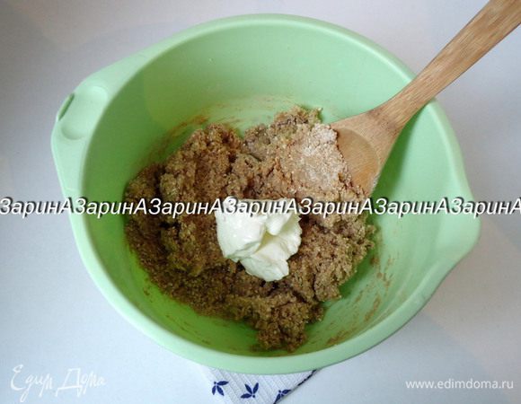 Всыпать сухие ингредиенты, перемешать. Добавить сметану и опять перемешать.