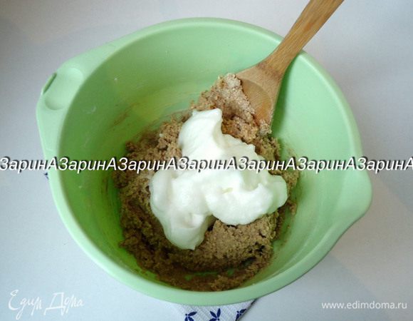 Белки взбить со щепоткой соли до мягких пиков и ввести в тесто.