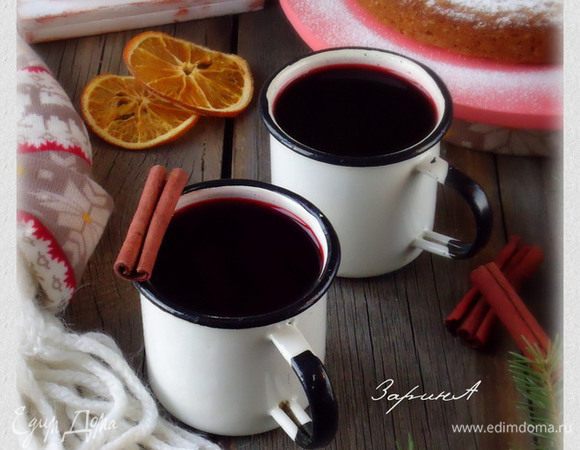 Разлить глег по чашкам.