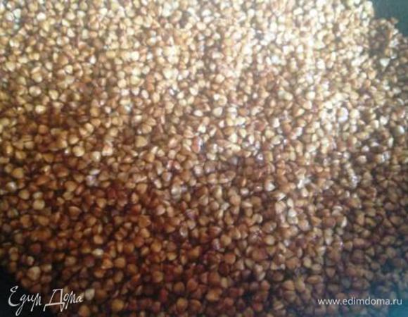 Гречку промыть и просушить на смазанной маслом сковороде.