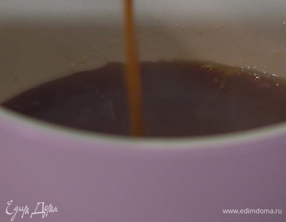 В небольшом сотейнике слегка прогреть мед, влить 50–70 мл свежезаваренного кофе и прогревать все вместе еще около минуты.