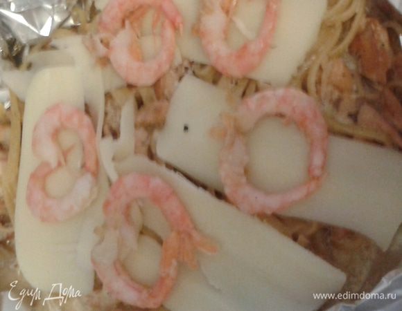 Как только сливки закипят, добавляем лингвини, перекладываем все в фольгу  (так, чтоб соус не вытекал). Сверху кладем тонко нарезанные кусочки моцареллы. Ставим в духовку под гриль на 7-10 минут. 