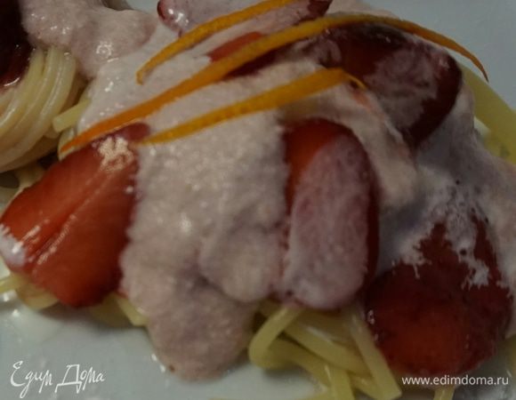 Приятного аппетита!