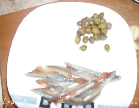 Анчоусы и каперсы при желании промыть (я этого не делаю) и сразу ставим воду на пасту.