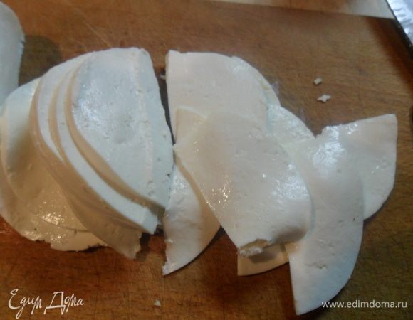 Нарезать моцареллу тонкими ломтиками.