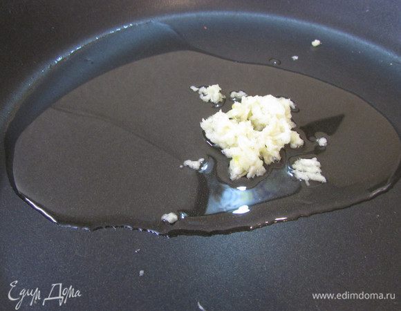 Чеснок выдавить через пресс и обжарить на оливковом масле (2 ст.л.) до коричневого цвета. Затем чеснок убрать со сковороды. 
