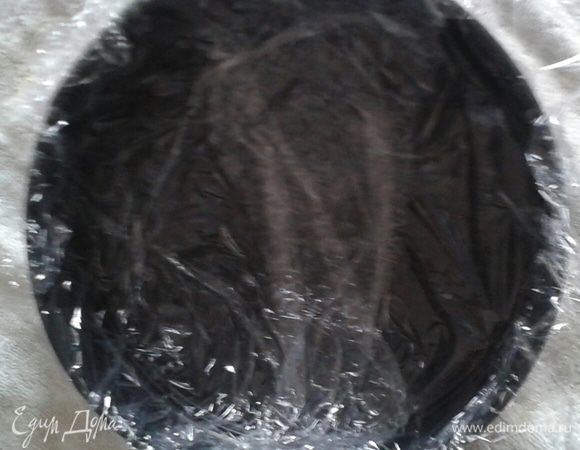 Разъемную форму выстелить пищевой пленкой.