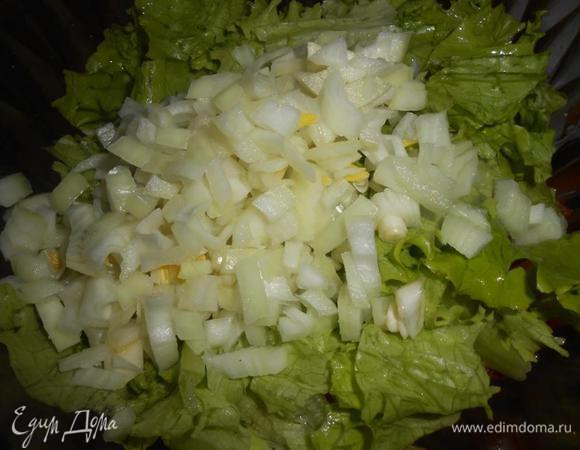 Салат порвать руками, лук мелко нарезать.