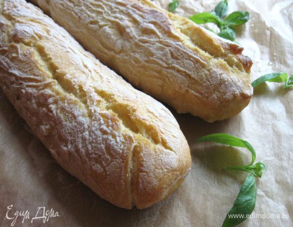 Вынуть из духовки. Оставить остывать на воздухе, полотенцем не накрывать, так как корочка должна остаться хрустящей.