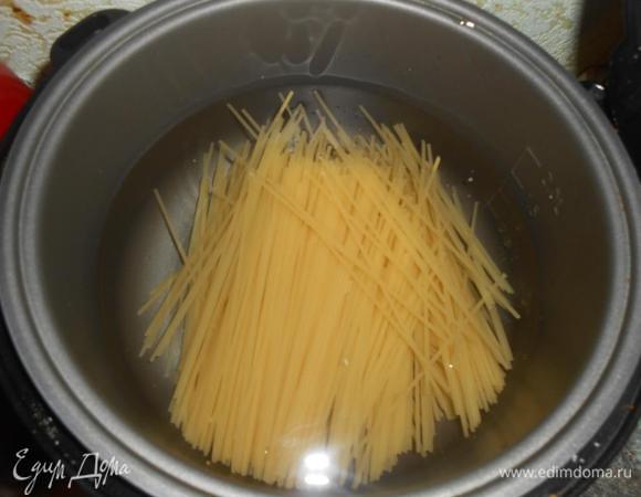 Готовить в мультиварке. Отварить спагетти в подсоленной воде в режиме "Варка".