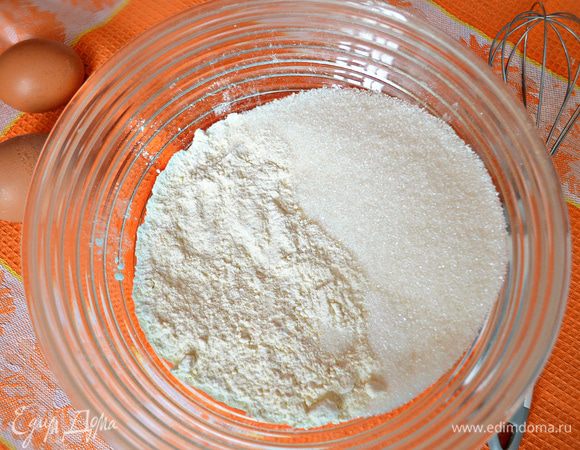 Муку просейте в большую миску вместе с разрыхлителем. Добавьте соль и сахар, перемешайте.