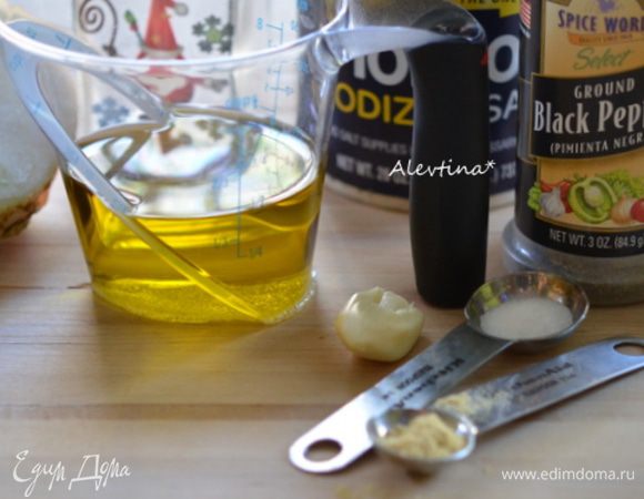 Приготовить все ингредиенты для заправки.