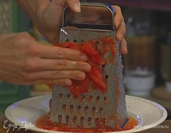 Помидоры натереть на терке так, чтобы кожица осталась в руке.