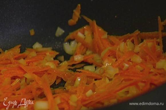 Разогреть в сковороде растительное масло и обжарить лук и морковь до золотистого цвета.
