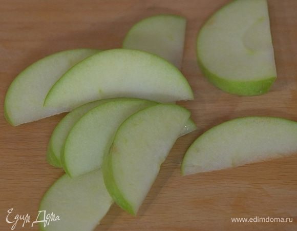 Оставшуюся половинку яблока нарезать тонкими дольками.