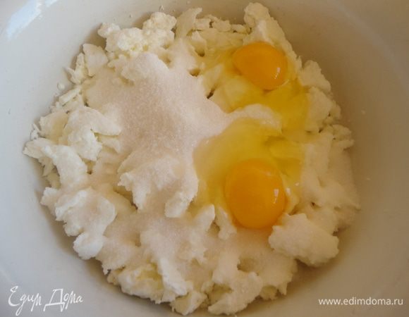 Соединяем творог, сахар и 2 яйца. Перетираем массу с помощью блендера.