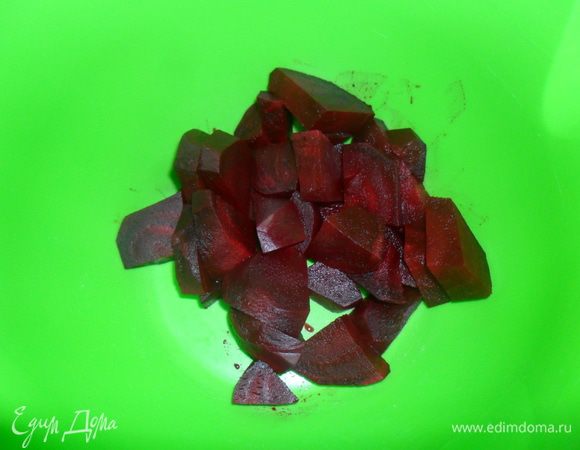 Свеклу промыть и, завернув в фольгу, запечь или просто отварить. Очистить и нарезать кусочками.