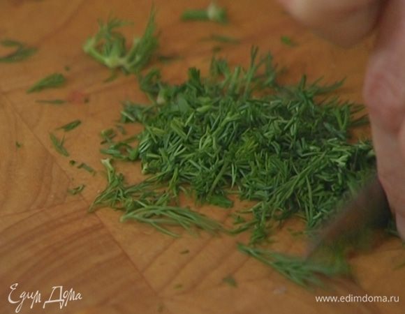 Укроп мелко порубить.