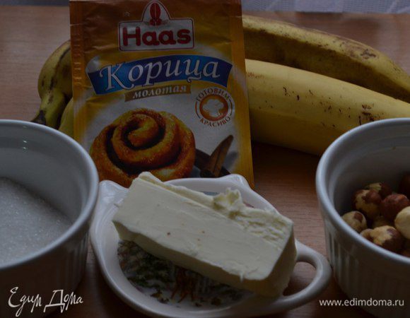 Теперь дело за начинкой)
У нас банановая начинка с корицей и орехами.

