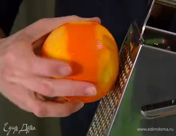 Цедру апельсина натереть на мелкой терке.