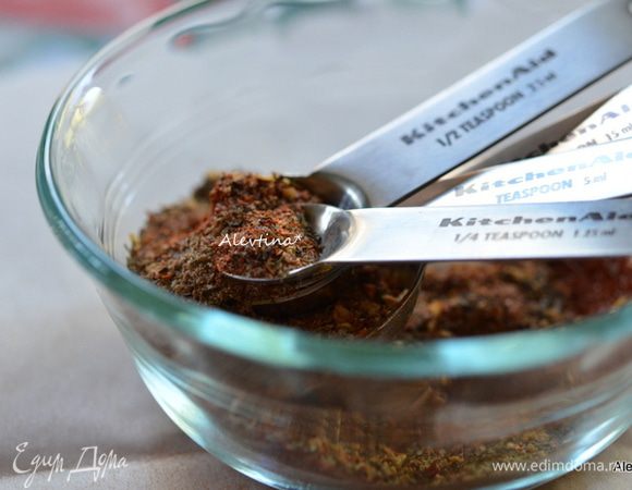 Используем для мясных или картофельных блюд.
