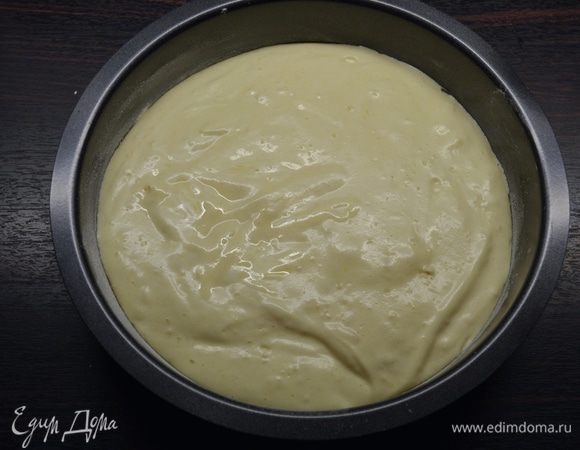 Осторожно переложить получившееся тесто в подготовленную форму. Не разравнивайте и не стучите формой по столу. Можно просто слегка наклонить форму, помогая тесту равномерно распределиться по всей поверхности.