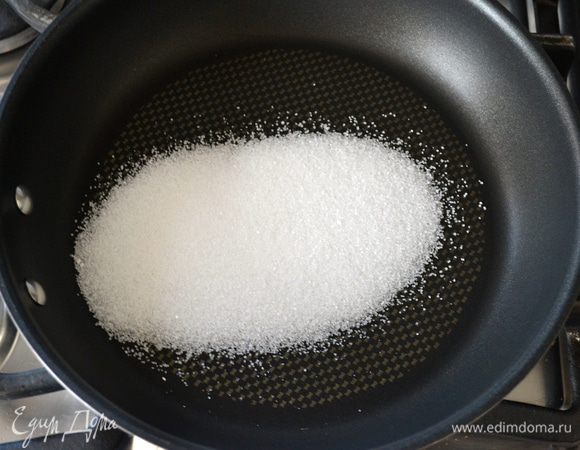 В сковороду с толстым дном высыпать весь сахар.