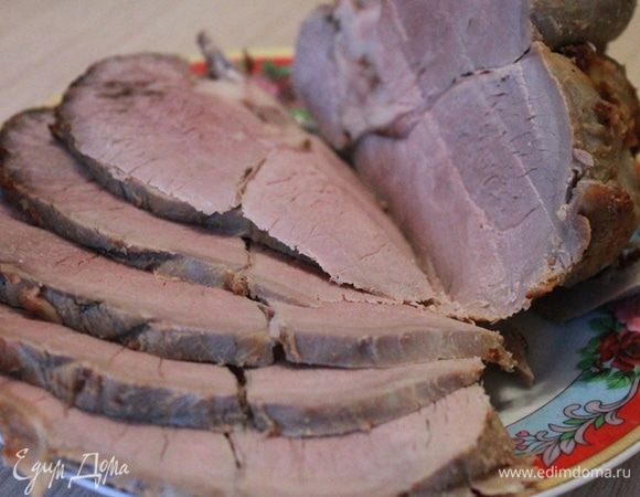 Достать мясо из духовки и дать ему отдохнуть минут 40 (это обязательно).
Можно угощаться!