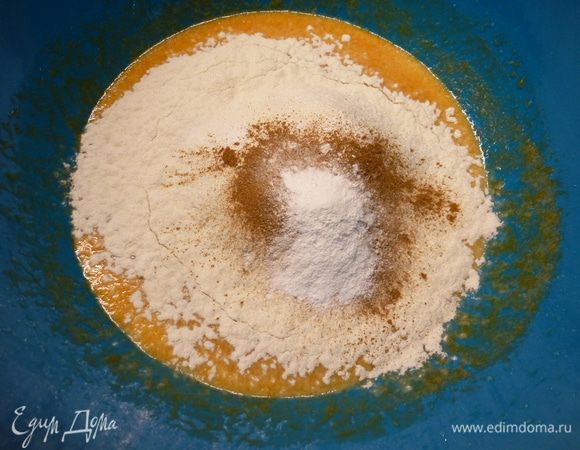 Добавляем корицу, разрыхлитель и просеянную муку. Размешиваем до однородности.