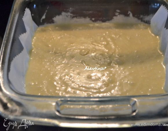 Вылить тесто в приготовленную форму. Выпекать 30 мин. Проверяем центр зубочисткой - если выходит сухой, кекс готов.