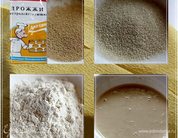 Готовим опару. Берем самые несложные продукты.
Дрожжи. Для чистоты жанра нужны, конечно, живые. Но не оказалось под рукой. А в лавку идти далеко, да и снег на улице идёт, холодно. Поэтому взяли сухие.
3-4 ч. л. сахара, 3 ст. л. муки и 1/2 стакана воды. Хорошо перемешать. Накрыть салфеточкой, лучше бумажной, чтобы дышала и отставить в сторонку минут на 30-40. Пусть постоит, побродит и заквасится.