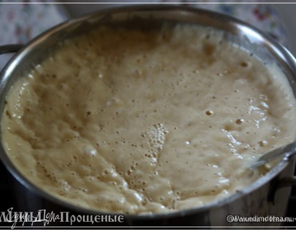 Когда тесто подойдёт...