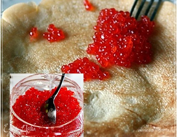 А потом употребим.
Например, с икоркой красной. Не удивляйтесь цвету. Икра прислана друзьями с Камчатки. Домодельная.