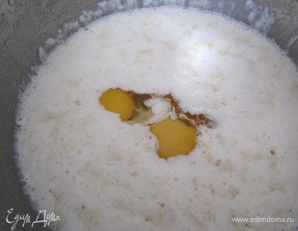 После двух часов брожения, добавить 3 яйца и муку, размешать. 