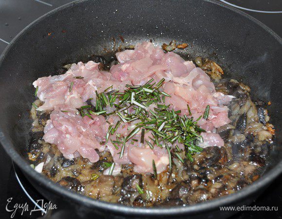 Добавить мелко порезанное мясо, листочки розмарина.