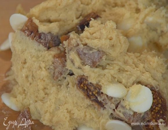 Тесто выложить на рабочую поверхность, присыпанную оставшейся мукой, добавить инжир, белый шоколад и все вымешать.